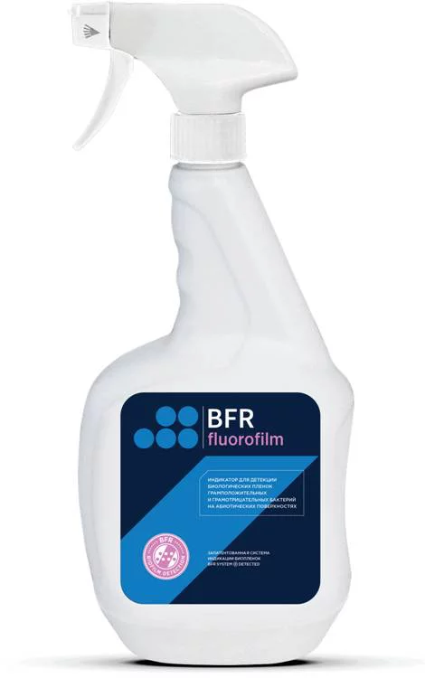 Индикатор биопленок BFR fluorofilm