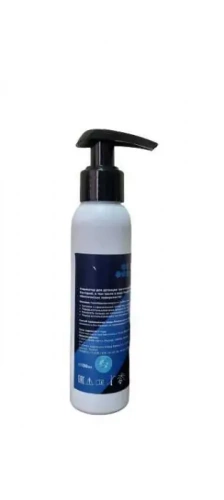 Индикатор BFR peroxyfilm, 250 мл