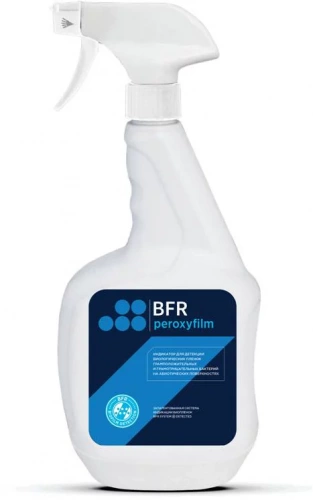 Индикатор биопленок BFR peroxyfilm