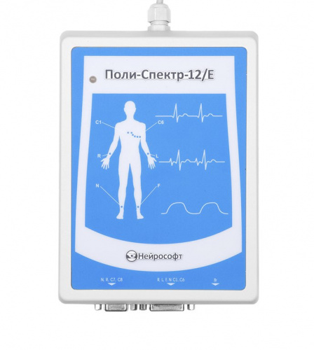 Нейрософт ПОЛИ-СПЕКТР-12/E