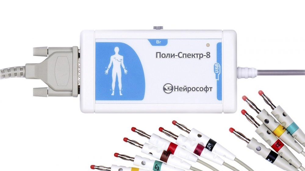 Нейрософт ПОЛИ-СПЕКТР-8